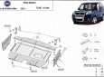 Scut motor și cutie de viteză Fiat Doblo 50