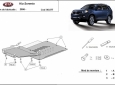 Scut cutie de viteză și reductor Kia Sorento 50