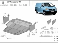 Scut motor VW Transporter T4 50