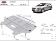Scut motor Kia Ceed 50