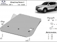 Scut cutie de viteză SsangYong Rexton 2 50