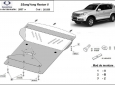 Scut motor SsangYong Rexton 2 50