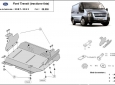 Scut motor Ford Transit - tracțiunea față 50