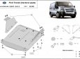Scut motor Ford Transit - tracțiunea spate 50