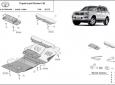 Scut motor Toyota Land Cruiser J120 50