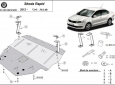 Scut motor Skoda Rapid 50