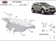 Scut motor Kia Sportage 50