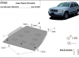 Scut cutie de viteză Jeep Grand Cherokee 50