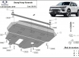 Scut motor metalic SsangYong Korando 50
