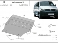 Scut motor galvanizat Volkswagen Transporter T5 50
