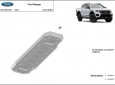 Scut rezervor Ford Ranger 50