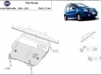 Scut motor Fiat Panda 50