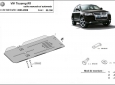 Scut cutie de viteză manuală  și automată VW Touareg R5 50