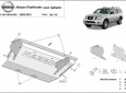Scut radiator Nissan Pathfinder  50