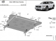 Scut motor Volvo V90 Cross Country 50