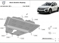 Scut motor Dacia Sandero Stepway 50