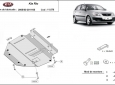 Scut motor Kia Rio 2 50