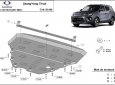 Scut motor metalic SsangYong Tivoli 50