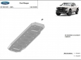 Scut rezervor Ford Ranger 50