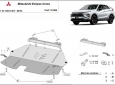 Scut motor Mitsubishi Eclipse Cross 50
