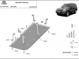 Scut rezervor Hyundai Terracan 50