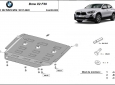 Scut motor BMW X2 F39 50