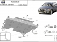 Scut motor și cutie de viteză din aluminiu Volvo XC70 50