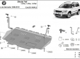 Scut motor și cutie de viteză din aluminiu Skoda Yeti 52