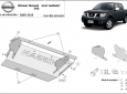 Scut radiator din aluminiu Nissan Navara 52