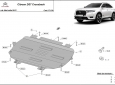 Scut motor  Citroen DS7 Crossback 52