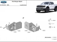 Scut de protecție din aluminiu pentru senzorul brațului de suspensie spate Ford Ranger Raptor 53