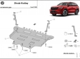 Scut motor Skoda Kodiaq 54