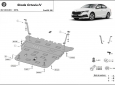 Scut motor Skoda Octavia 4 54
