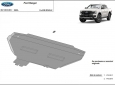 Scut radiator din aluminiu Ford Ranger 54