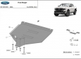 Scut cutie de viteză din aluminiu Ford Ranger 54