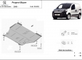 Scut motor Peugeot Bipper 55