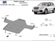 Scut cutie de viteză automată Subaru Forester 60