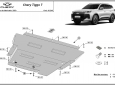 Scut motor Chery Tiggo 7  60