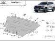 Scut motor Chery Tiggo 8  60