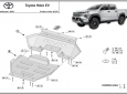 Scut motor metalic Toyota Hilux EV 60